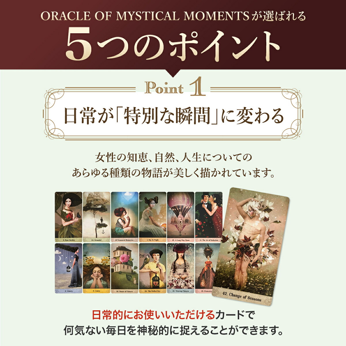 楽天市場】【美しいオラクルカード】オラクルカード 日本語解説書付き