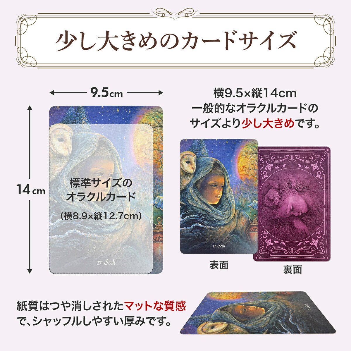 楽天市場】オラクルカード 日本語解説書付き 感謝のオラクル