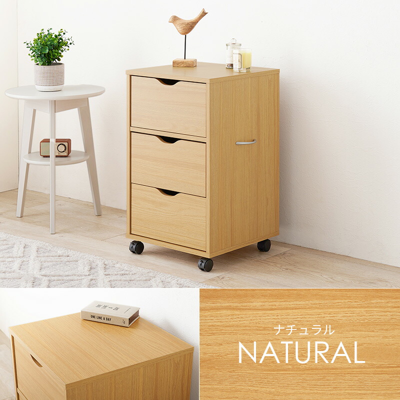 楽天市場】移動便利キャスター付き深引き出しチェスト RCC-1551WS