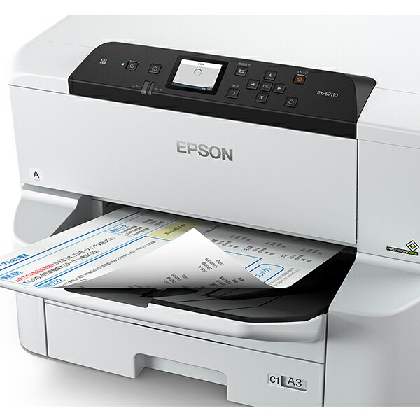 美品】EPSON ビジネスインクジェット PX-S7110 新品インク付 A3 楽天