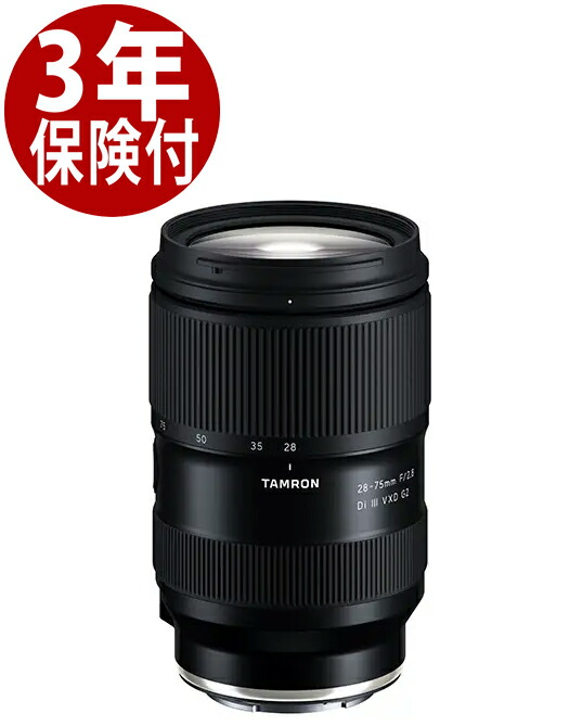 楽天市場】タムロン28-75 フィルターの通販