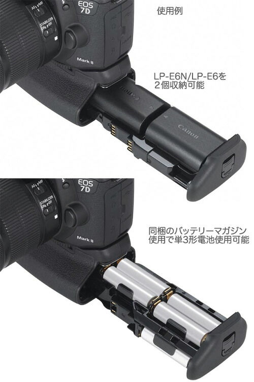 楽天市場】キヤノン バッテリーグリップ BG-E16[02P05Nov16] : カメラ