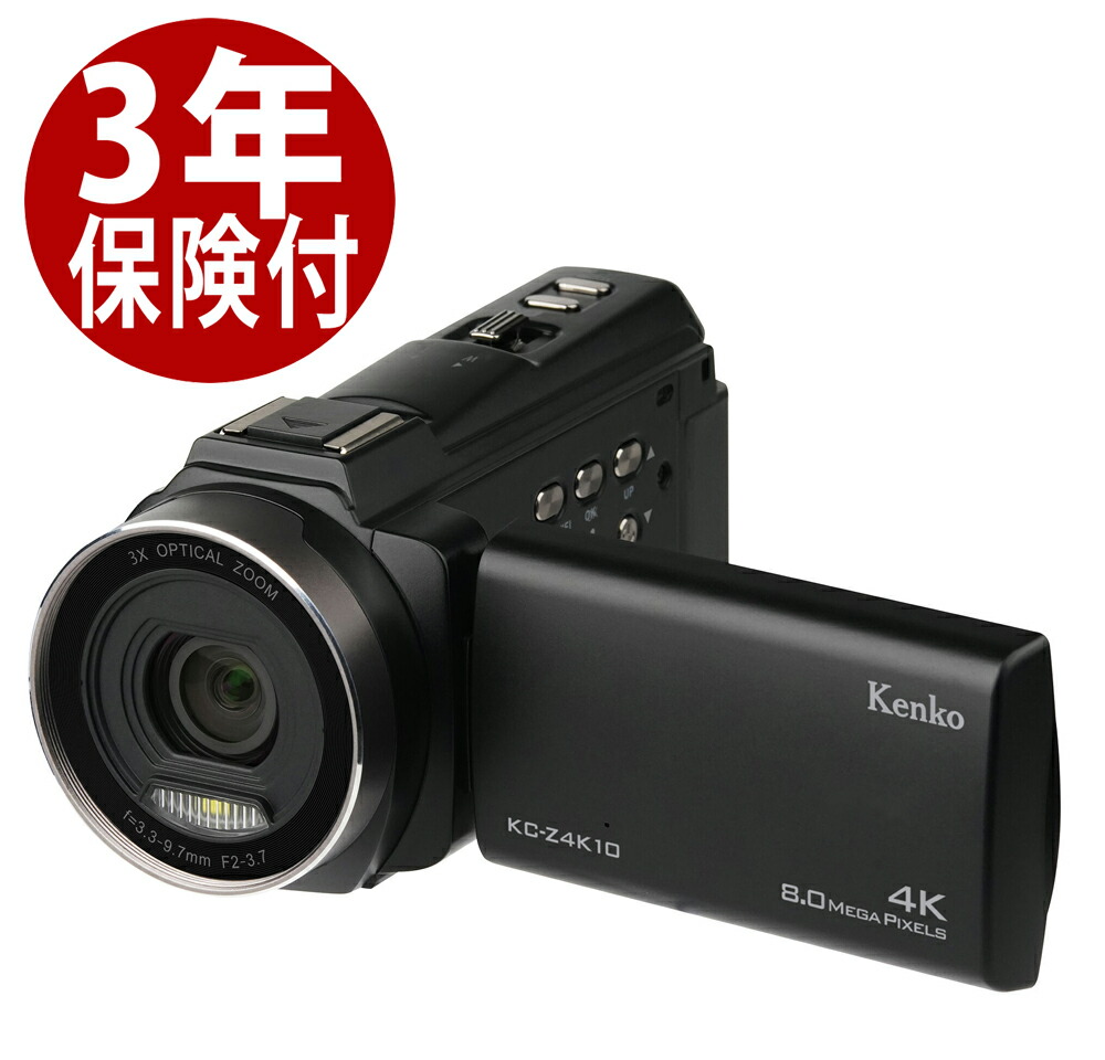 楽天市場】ビデオカメラ（メーカーケンコー・トキナー）の通販