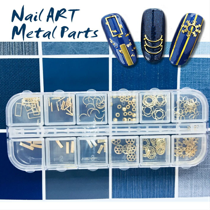 楽天市場】メタルパーツセット 歯車/フラワー/スティック ミックス