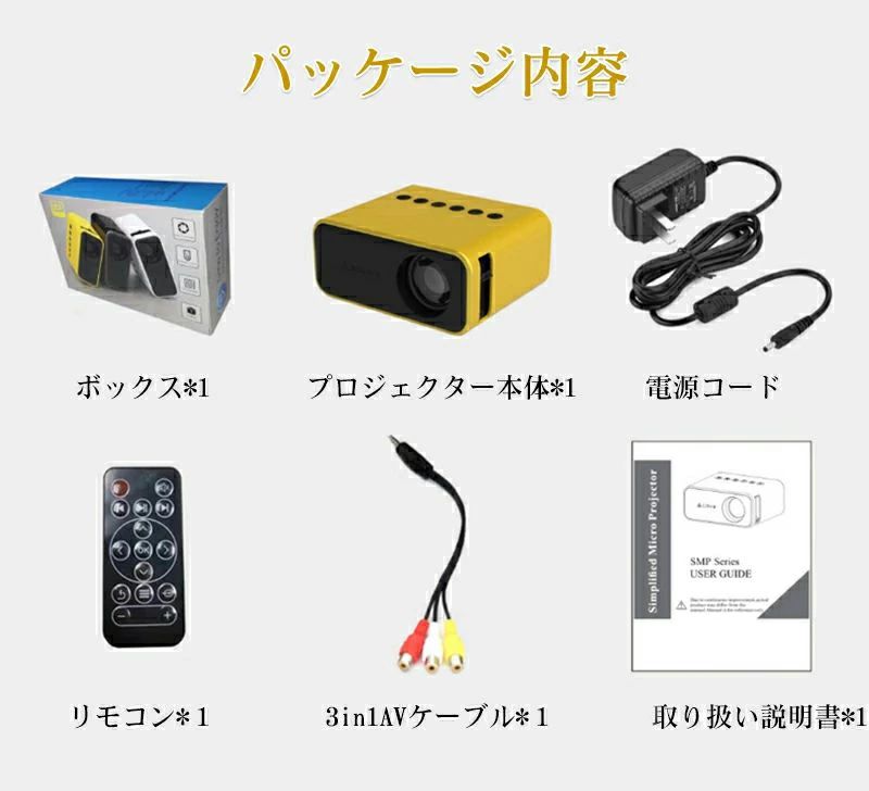 楽天市場】モバイルプロジェクター プロジェクター 小型 スマホ 大画面