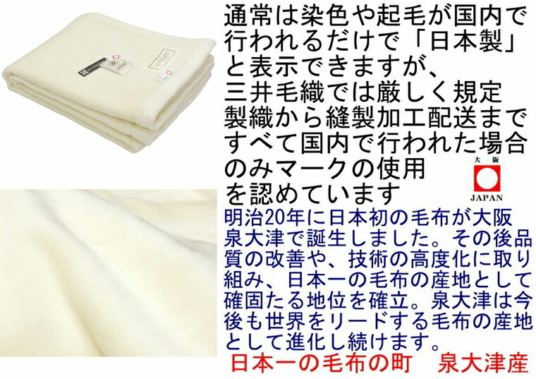 楽天市場】シルク 極めた シルク毛布【四辺もシルク】 ヘムレス 公式
