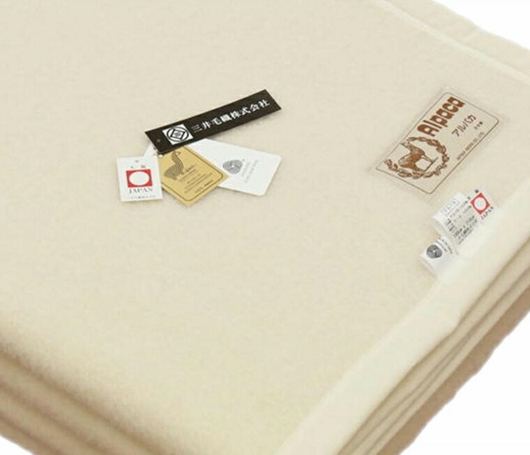 アルパカウール 毛布 ブラウン ホワイト 楽天市場】暖かい 毛布