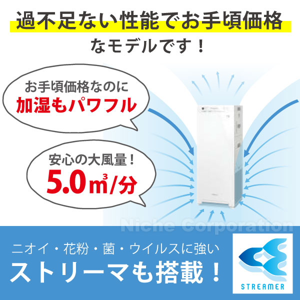 楽天市場】【1日は！枚数限定 最大1,000円OFFクーポン】ダイキン 加湿