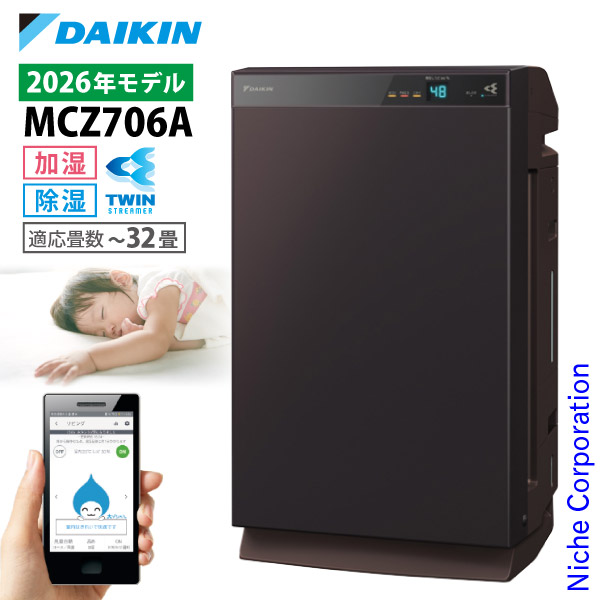 楽天市場】うるるとさらら空気清浄機 acz70x-tの通販