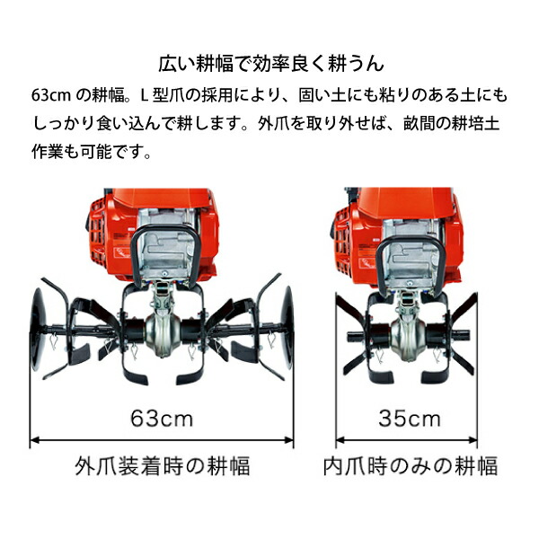 楽天市場】ホンダ 耕運機 家庭用 耕うん機 パンチ 標準ローター付き