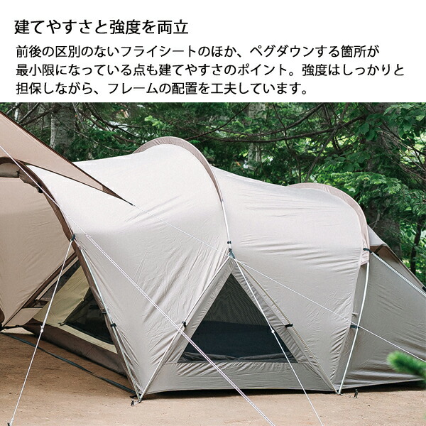 楽天市場】スノーピーク ランドネスト M テントタープセット SET-260