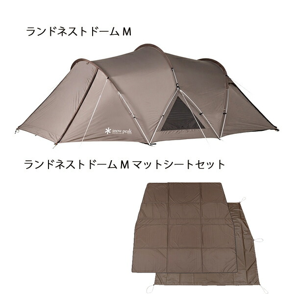 楽天市場】【1日は！枚数限定 最大1,000円OFFクーポン】スノーピーク