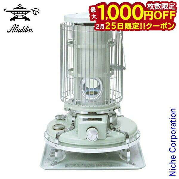 楽天市場】【25日は！枚数限定 最大1,000円OFFクーポン】アラジン