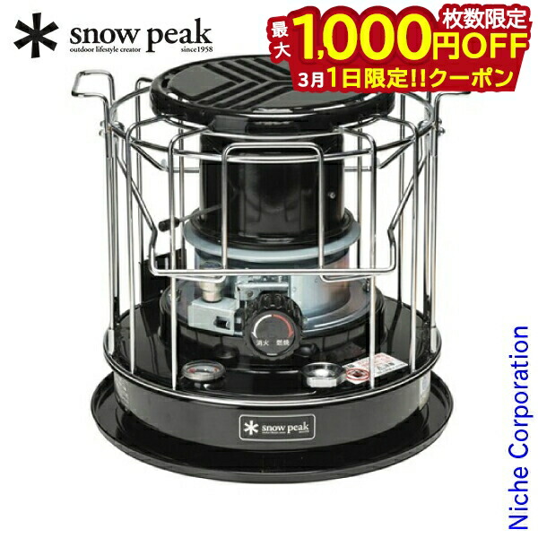 楽天市場】スノーピーク タクード ストーブの通販