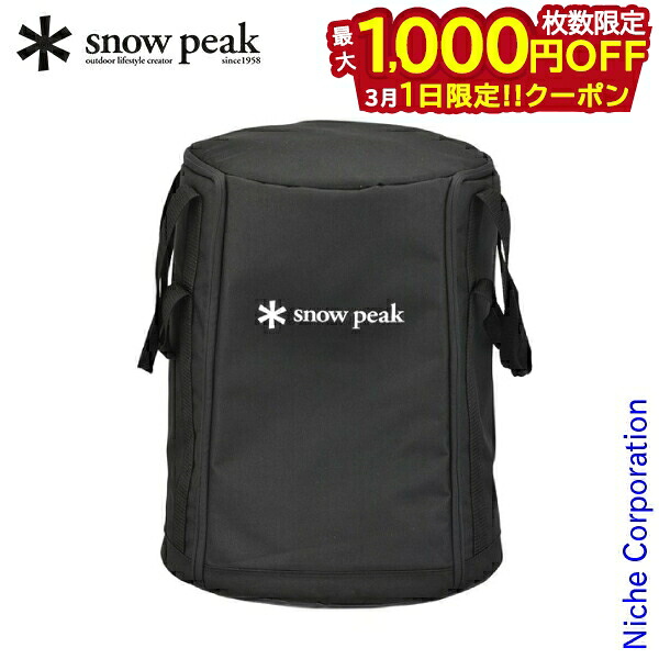 楽天市場】スノーピーク ストーブ バッグの通販