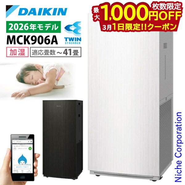 楽天市場】【1日は！枚数限定 最大1,000円OFFクーポン】【新型モデル