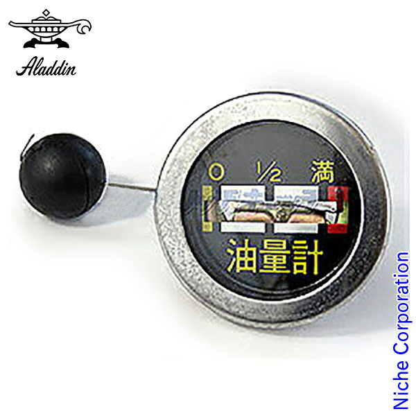 楽天市場】【1日は！枚数限定 最大1,000円OFFクーポン】アラジン