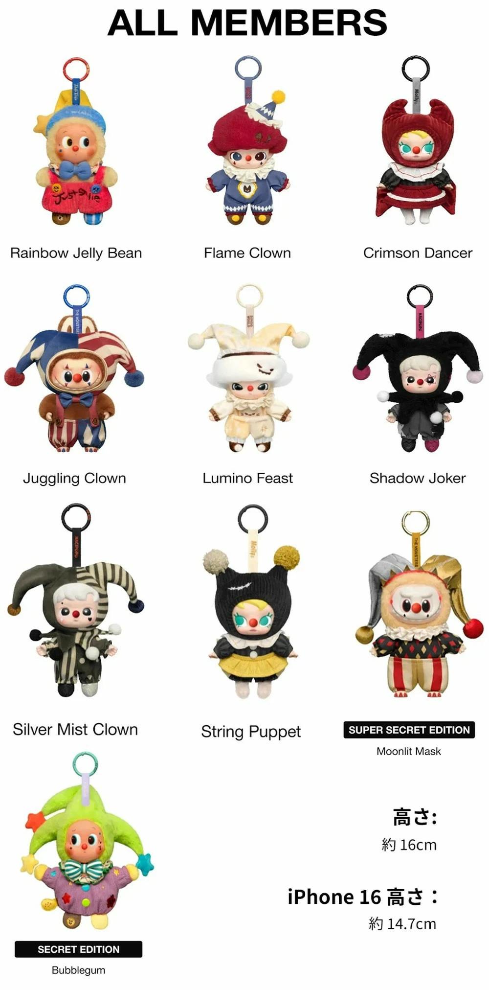 楽天市場】【正規品保証・即日発送】POP MART ラブブ ぬいぐるみ 正規