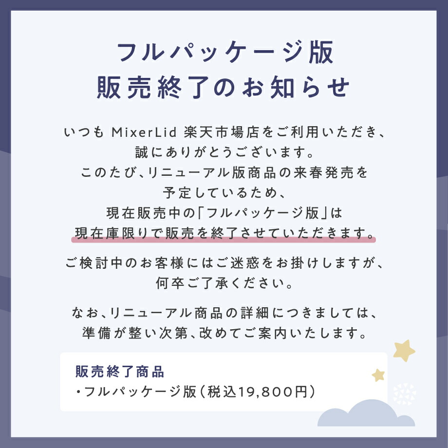 楽天市場】ニドゥービオ 【フルパッケージ版】 産後ケア施設で喜ばれる