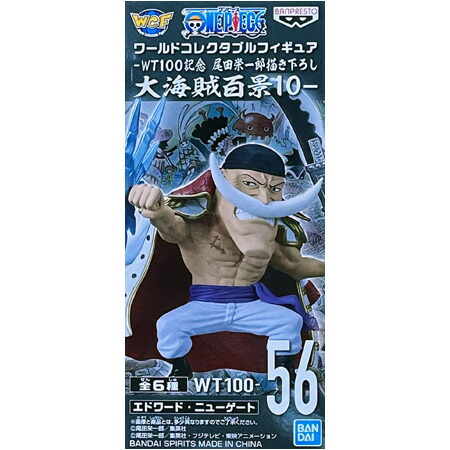 楽天市場】送料無料 ONE PIECE ワンピース ワールドコレクタブル