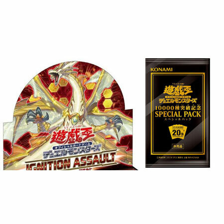 楽天市場】遊戯王ocg イグニッション アサルトの通販