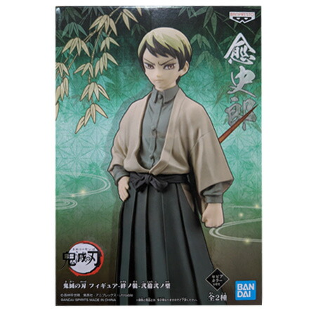 楽天市場】送料無料 鬼滅の刃 フィギュア 絆ノ装 弐拾弐ノ型 愈史郎