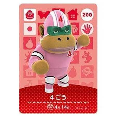 楽天市場】あつ森 カード セイイチの通販