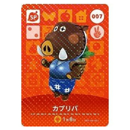 楽天市場】送料無料 あつまれ どうぶつの森 amiiboカード 第1弾 007