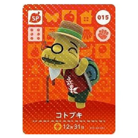 楽天市場】どうぶつの森amiiboカード きぬよの通販