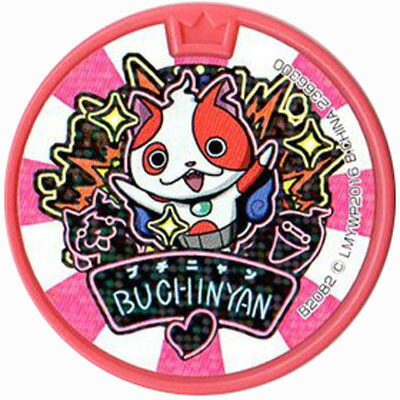 楽天市場】妖怪ウォッチ ブチニャンの通販