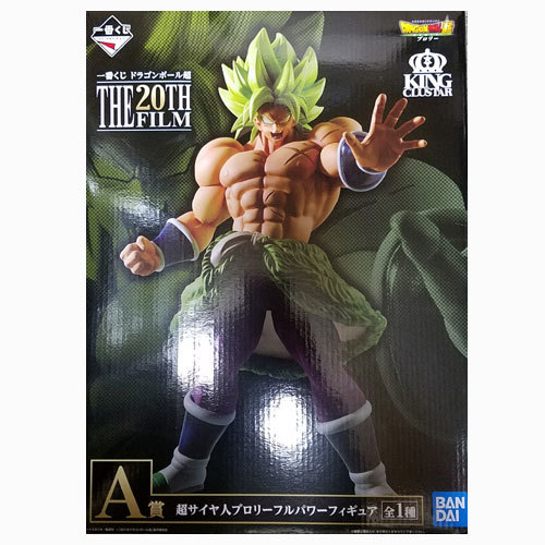 楽天市場】送料無料 一番くじ ドラゴンボール超 THE 20TH FILM A賞 超