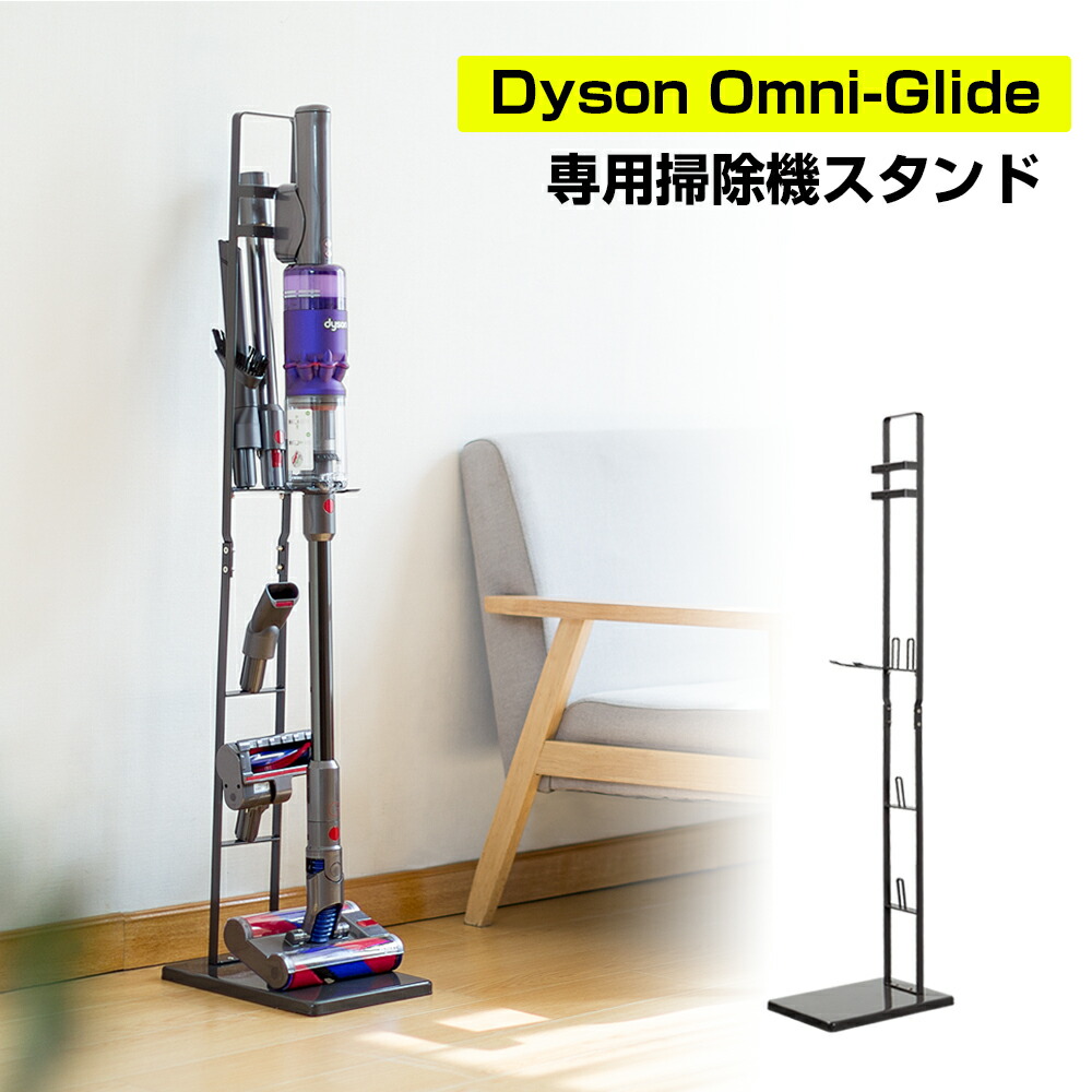 Dyson Omni-glide Complete SV19 OF2」の人気商品一覧 | 安い商品を