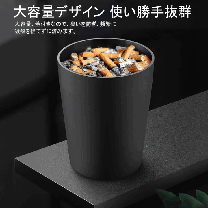 楽天市場】水タンク付き灰皿 灰皿 大サイズ 黒 オシャレ お洒落