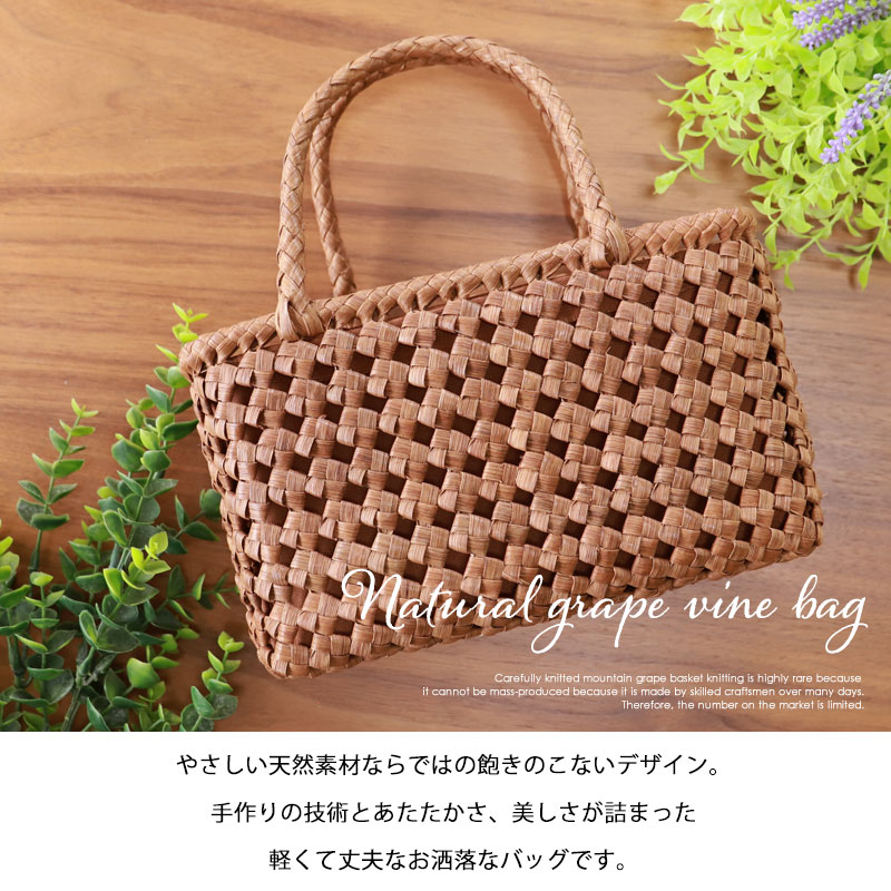 楽天市場】【50％OFF 3/4 20時〜】山葡萄 かごバッグ 1年保証付き 内布