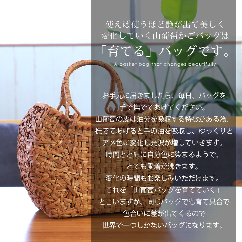 楽天市場】＼半額アウトレット／【50％OFF 3/4 20時〜】山葡萄 かご