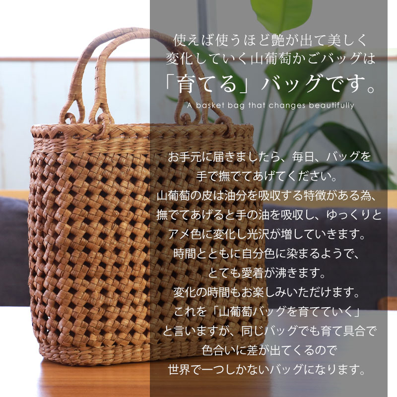 楽天市場】＼半額／【50％OFF 3/4 20時〜】山葡萄 かごバッグ 1年保証