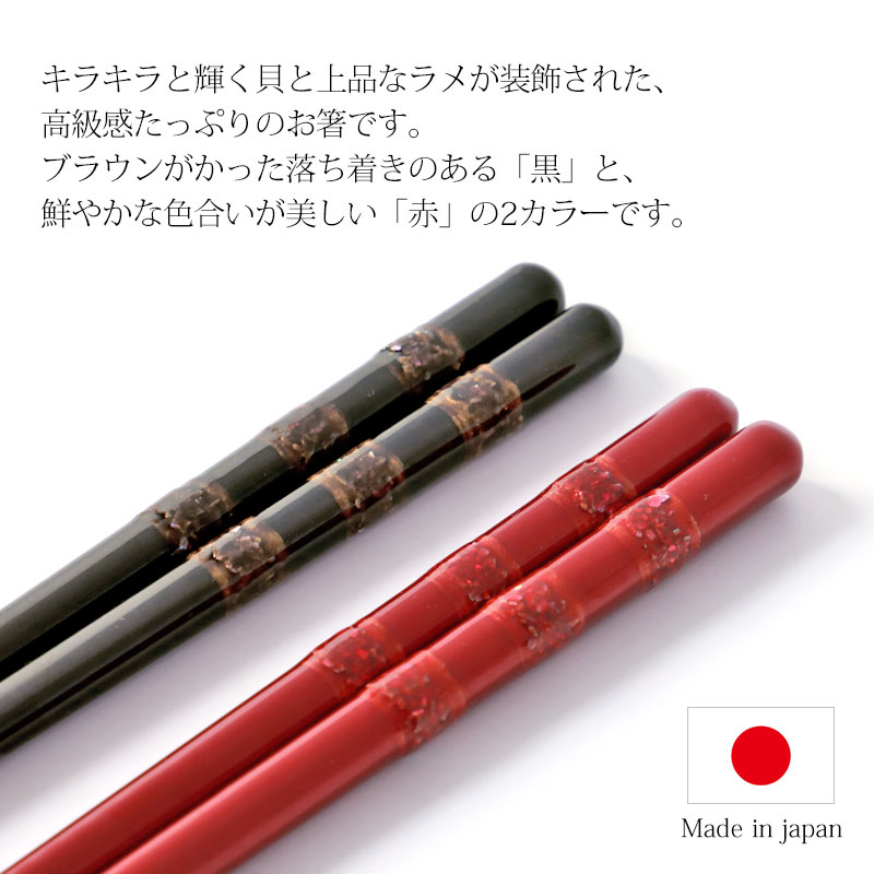 楽天市場】【10％OFF 3/4 20時〜】食洗機対応 箸 抗菌 23cm 21cm 雲海