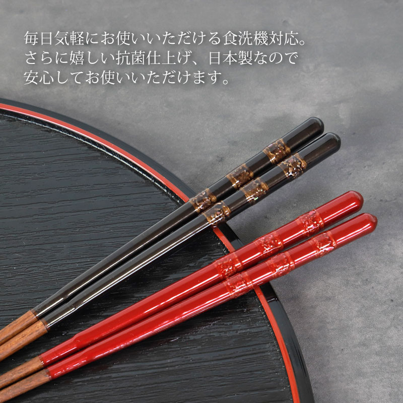 楽天市場】【10％OFF 3/4 20時〜】食洗機対応 箸 抗菌 23cm 21cm 雲海