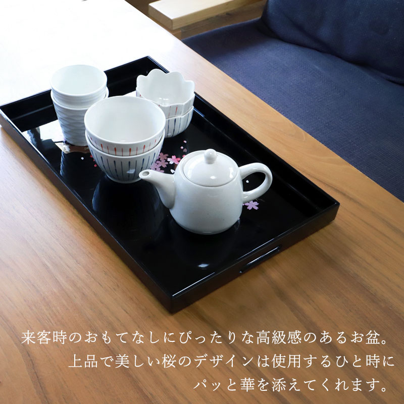 楽天市場】【10％OFF 3/4 20時〜】お盆 紀州漆器 長手盆 雅桜 45cm 桜