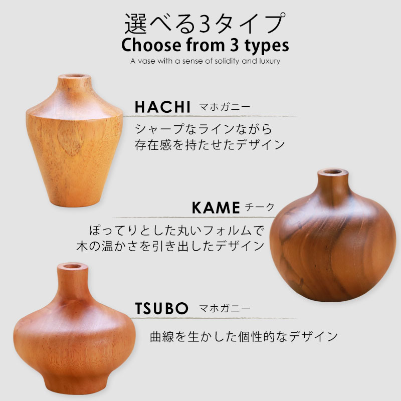 楽天市場】一輪挿し 花瓶 +Na KAKI おしゃれ 木製 8cm フラワーベース