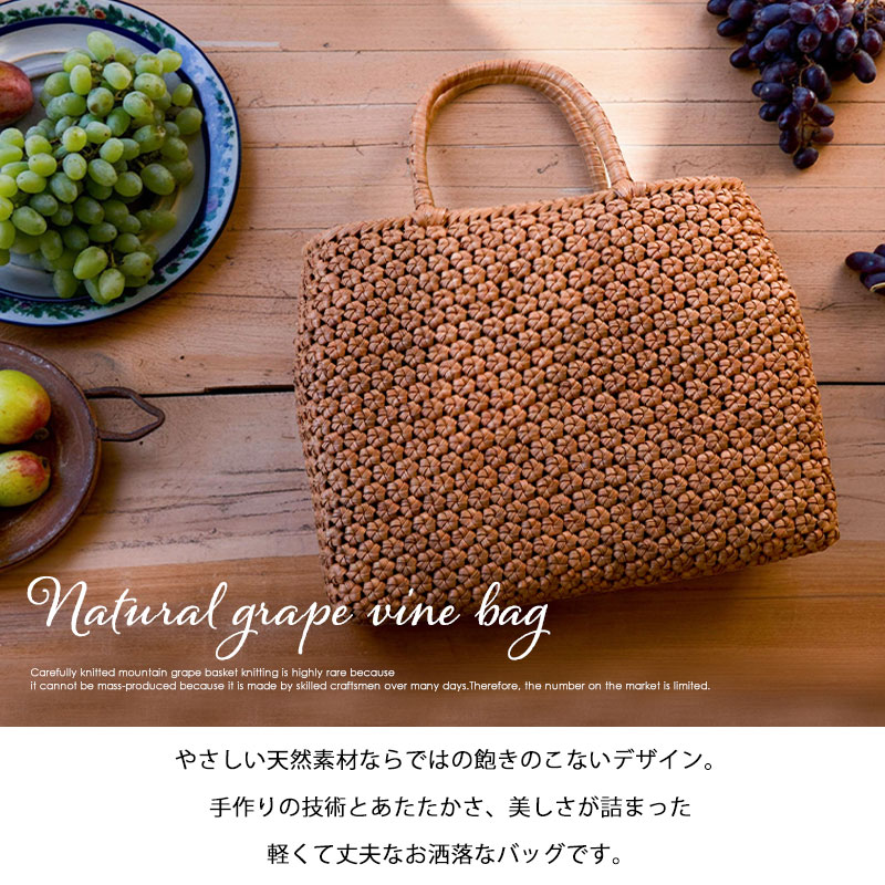楽天市場】【50％OFF 3/4 20時〜】山葡萄 かごバッグ 1年保証付き 内布