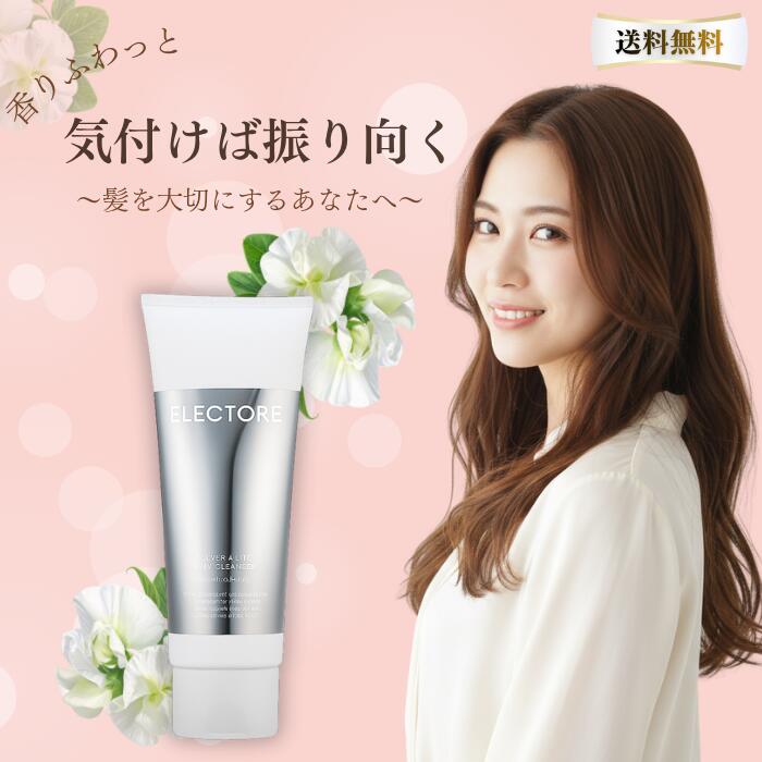 楽天市場】エレクトーレ ミネラルオーレ フェイストリートメント IP