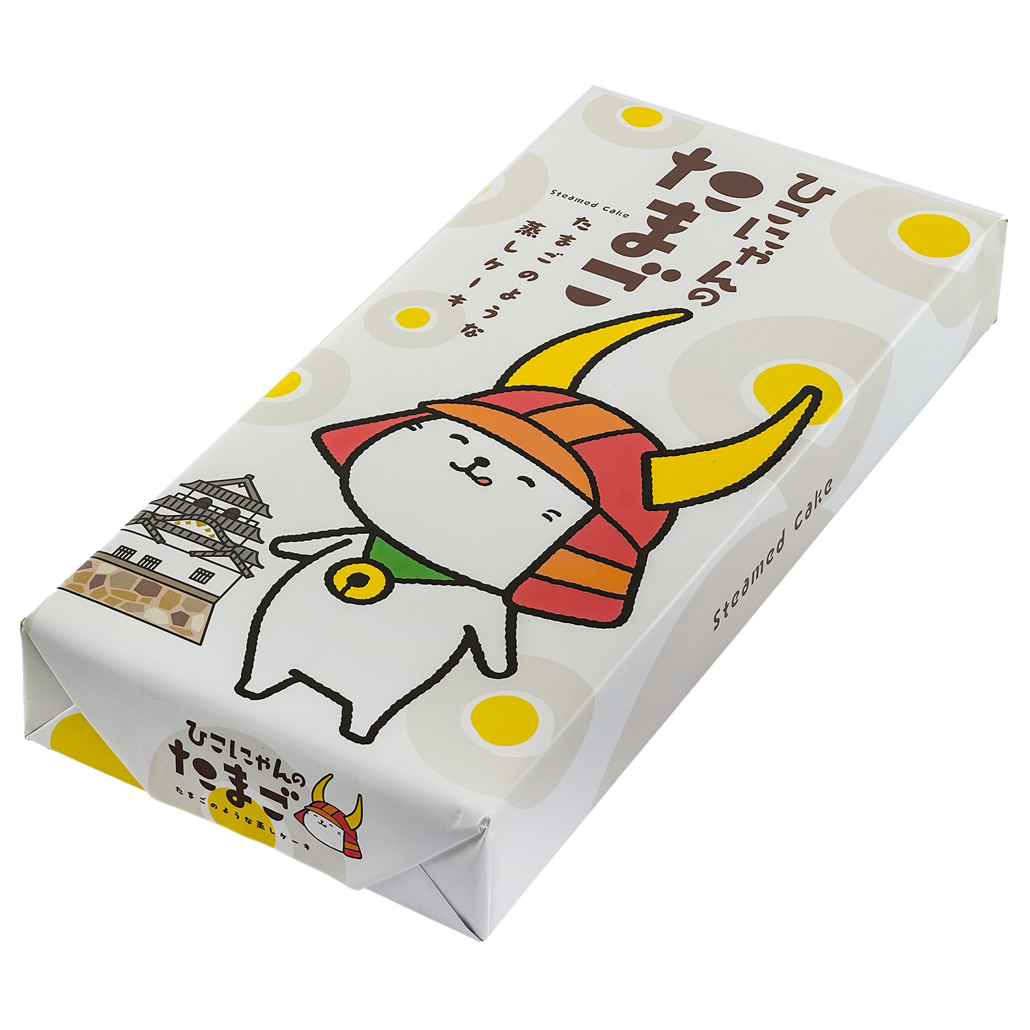 楽天市場】ひこにゃんのたまご 10個入り 個包装 蒸しケーキ ひこにゃん