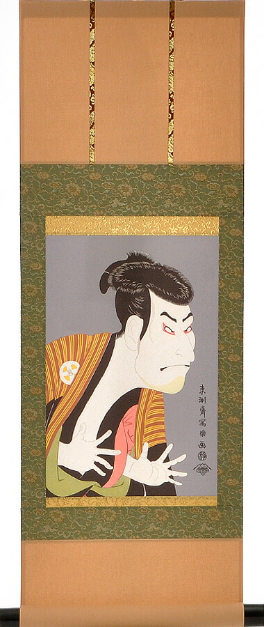 楽天市場】【2/18から25迄☆全品ポイント2倍！】浮世絵ミニ掛軸 奴江戸