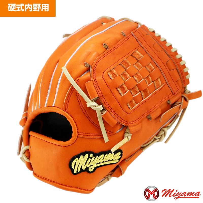 野球グローブ ミヤマ」の人気商品一覧 | 安い商品を通販サイトから探す