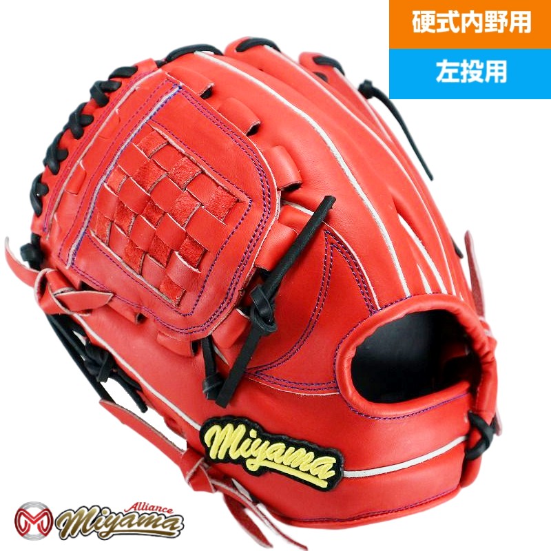 楽天市場】ミヤマアライアンス（用途（野球・ソフトボール用品）オール