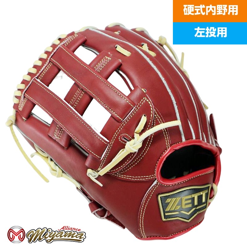 楽天市場】ゼット ZETT 756 内野手用 硬式グローブ 内野用 硬式