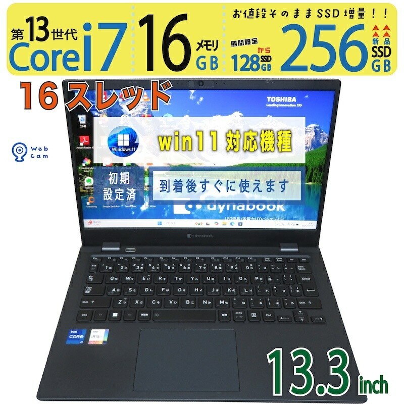 楽天市場】dynabook gz（ノートPC｜パソコン）：パソコン・周辺機器の通販