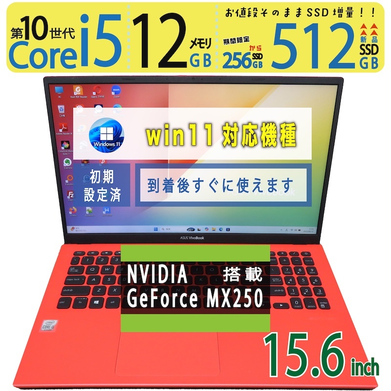 楽天市場】asus expertbook b9450の通販