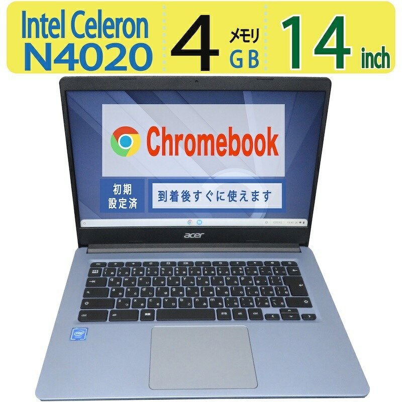 楽天市場】chromebook acer（ノートPC｜パソコン）：パソコン・周辺